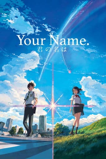 Poster de Your Name.