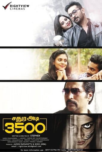 Poster de சதுர அடி 3500