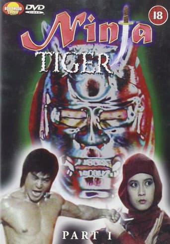 Poster de 亡命少主