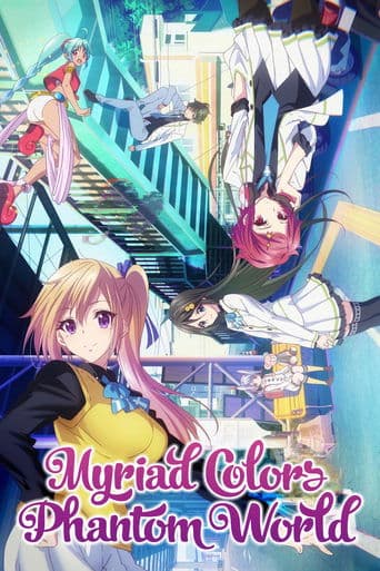 Poster de Myriad Colors Phantom World
