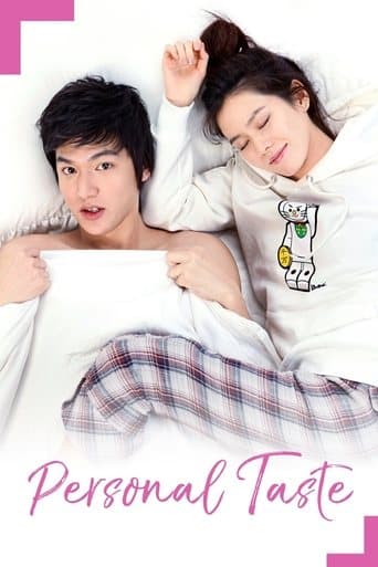 Poster de Personal Taste