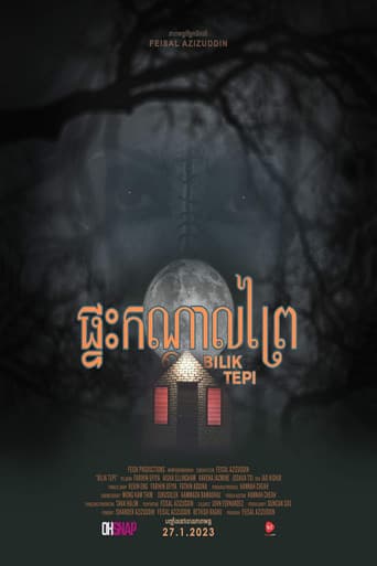 Poster de Bilik Tepi