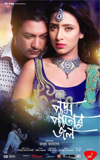 Poster de Podmo Patar Jol