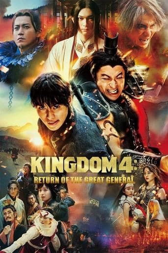 Poster de Kingdom: Return of the Great General