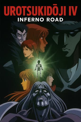 Poster de Urotsukidōji IV: Inferno Road