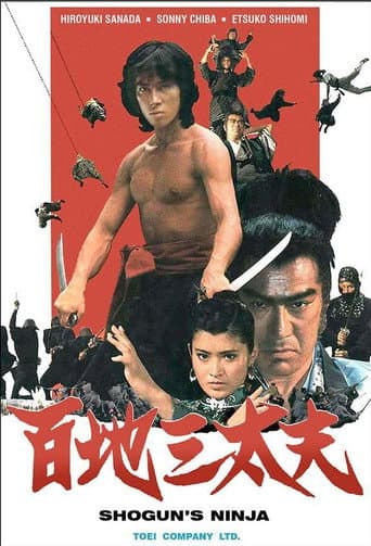 Poster de Shogun's Ninja