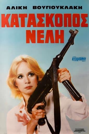 Poster de Nelly, the Spy