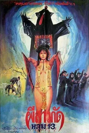 Poster de Mirror, Flowers and Moonlight: Six Tears of Xi Shi