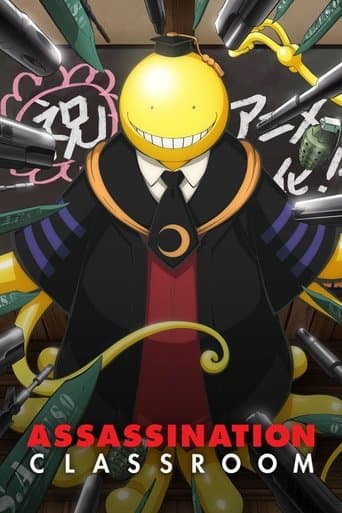 Poster de Assassination Classroom