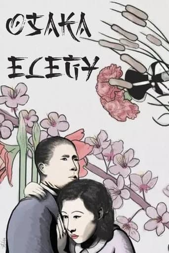 Poster de Osaka Elegy