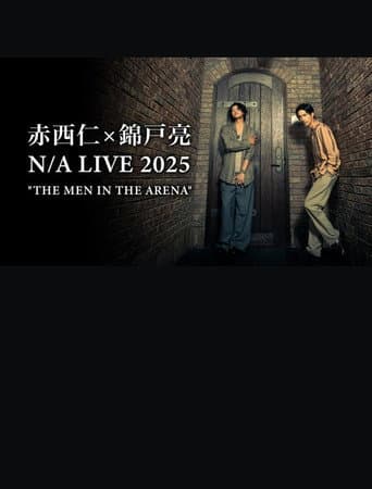 Poster de 赤西仁×錦戸亮 N/A LIVE 2025 "THE MEN IN THE ARENA"