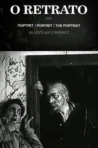 Poster de Портрет