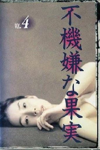 Poster de Forbidden Fruit