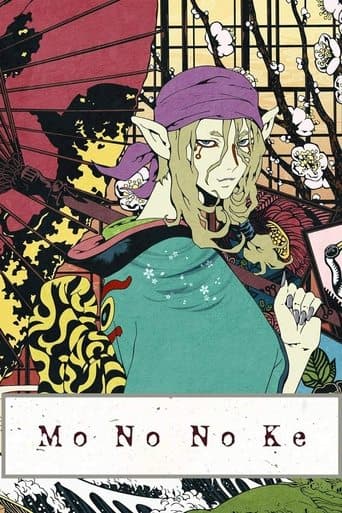 Poster de Mononoke