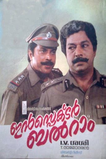 Poster de Inspector Balram