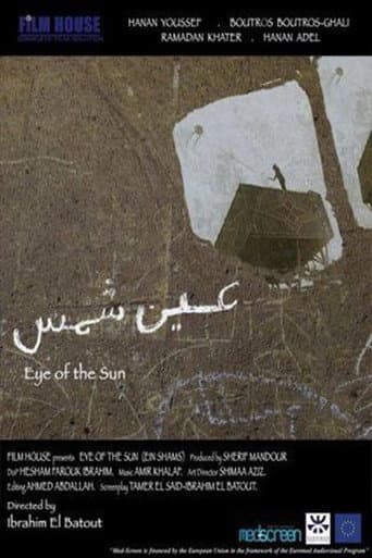 Poster de Eye of the Sun