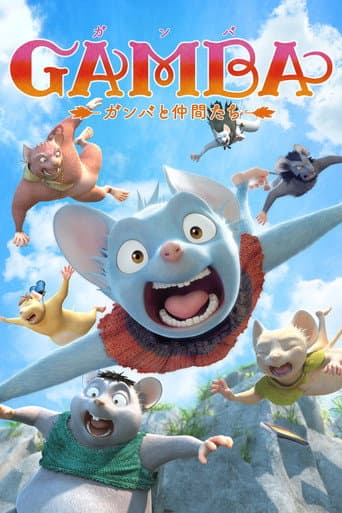 Poster de Gamba