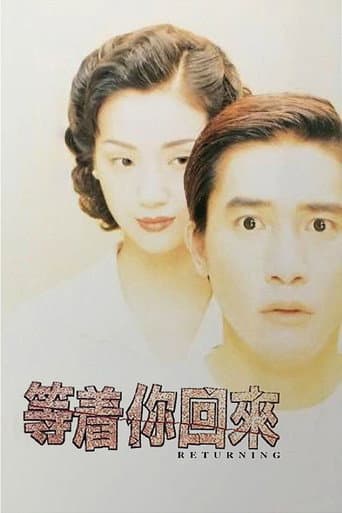 Poster de The Returning