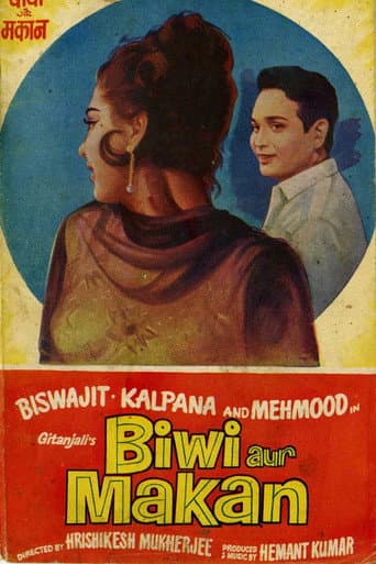 Poster de Biwi Aur Makan