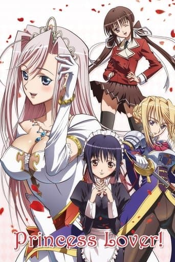 Poster de Princess Lover!
