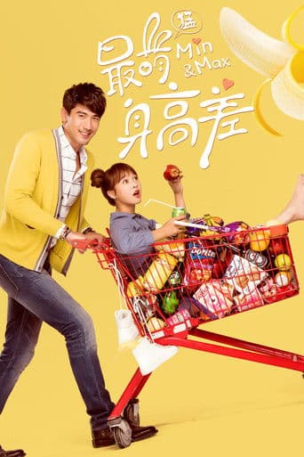Poster de Min & Max