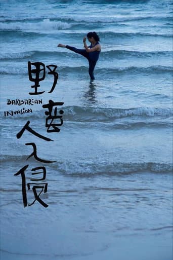 Poster de Barbarian Invasion