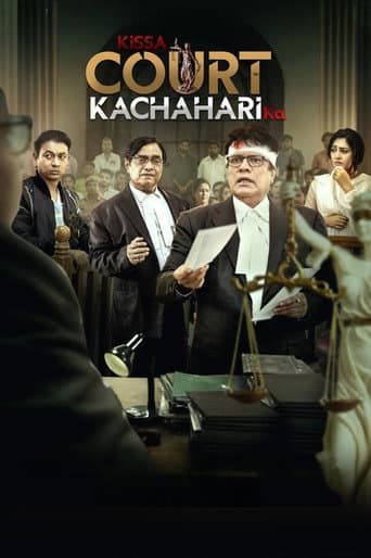 Poster de Kissa Court Kachahari Ka