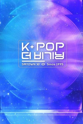 Poster de K-POP The Beginning: SMTOWN 30