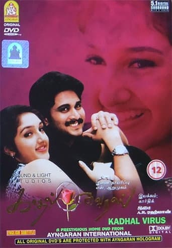 Poster de Kadhal Virus