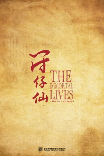 Poster de The Immortal Lives