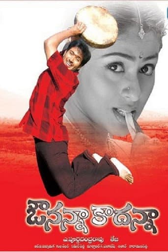 Poster de Avunanna Kadanna