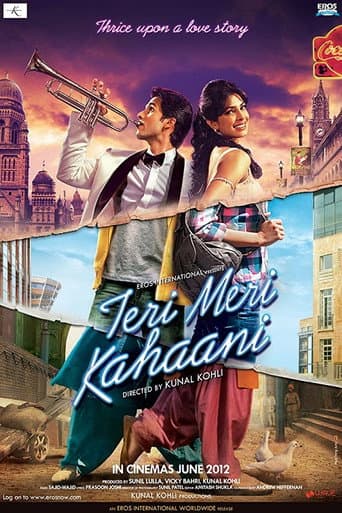 Poster de तेरी मेरी कहानी