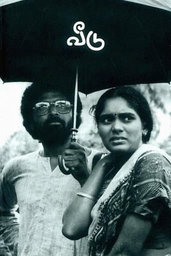 Poster de Veedu