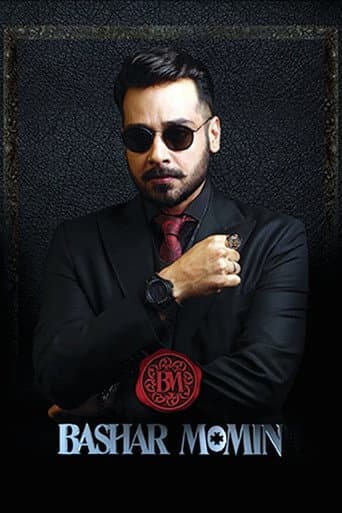 Poster de Bashar Momin