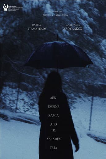 Poster de Δεν έμεινε καμιά από τις αδελφές Τατά