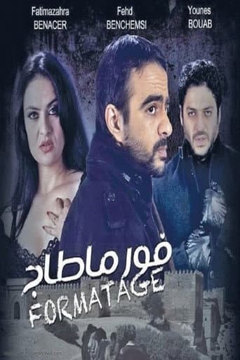 Poster de فورماطاج
