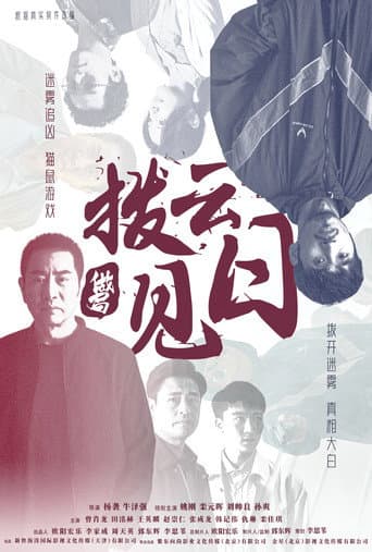 Poster de Sudden Impact