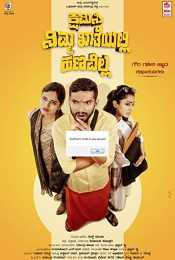 Poster de Kshamisi Nimma Khaatheyalli Hanavilla