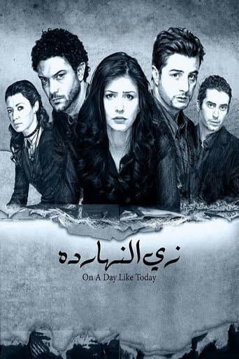 Poster de On A Day Like Today