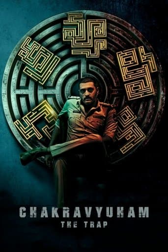 Poster de చక్రవ్యూహం