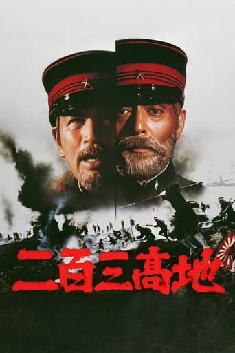 Poster de Port Arthur