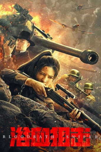 Poster de Bloodbath Sniper