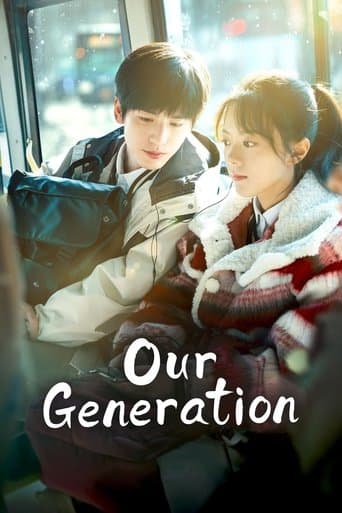 Poster de Our Generation