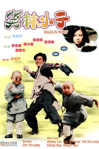 Poster de China dragon kids