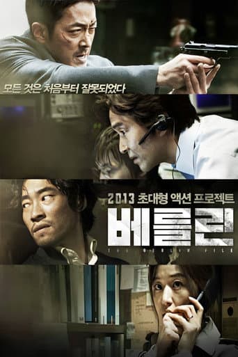 Poster de The Berlin File