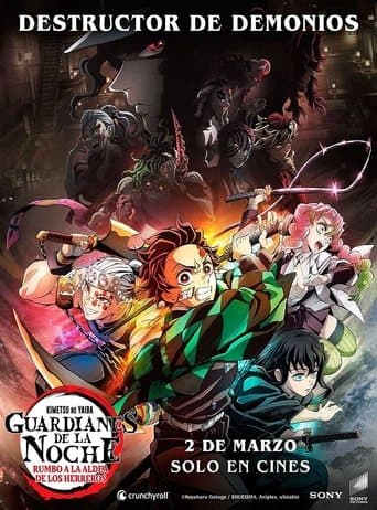 Poster de Guardianes de la noche: Rumbo a la aldea de los herreros
