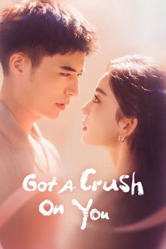 Poster de Got a Crush on You