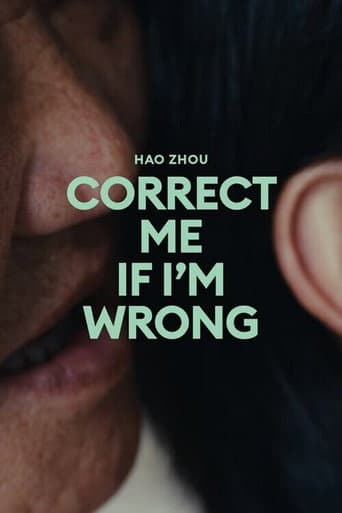 Poster de 如你所愿