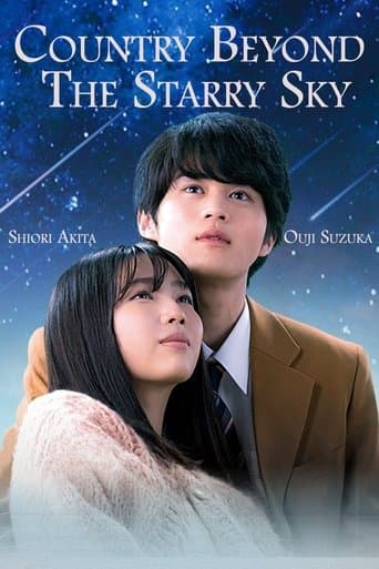Poster de The Land Beyond the Starry Sky