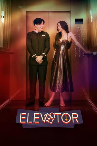Poster de Elevator
